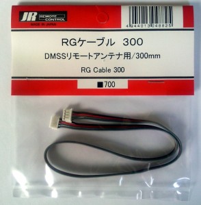 JR DMSS RG Cable 300 mm